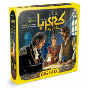 بازی فکری مدل کهربا پلاس SPLENDOR PLUS ex مناسب سن 10 سال به بالا