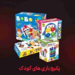 پکیج های کودک