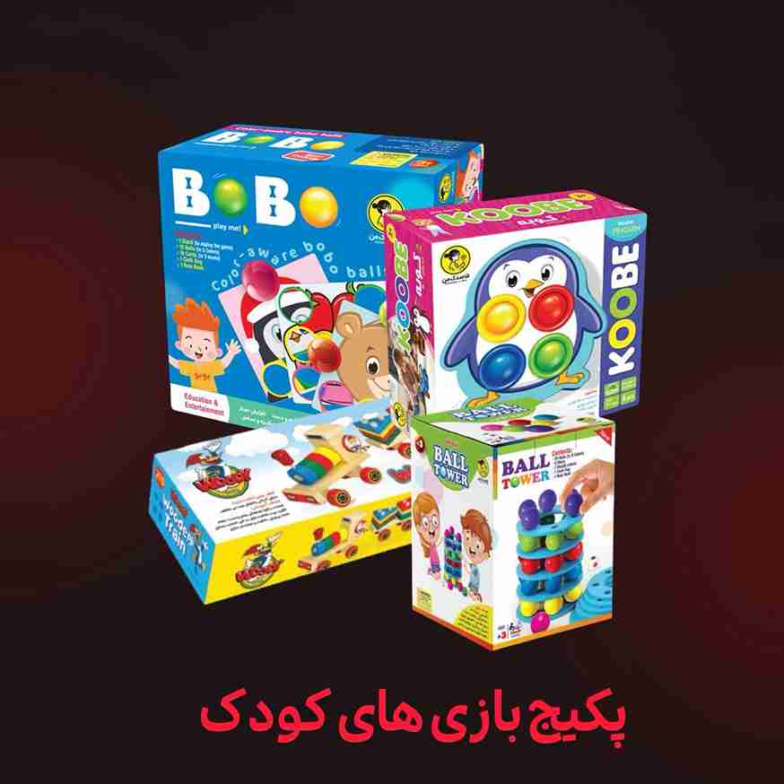 پکیج های کودک