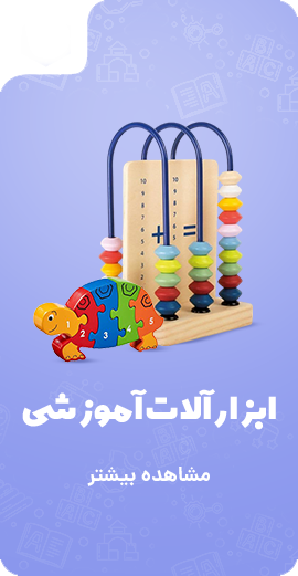  پرفروشترین اسباب بازی ها